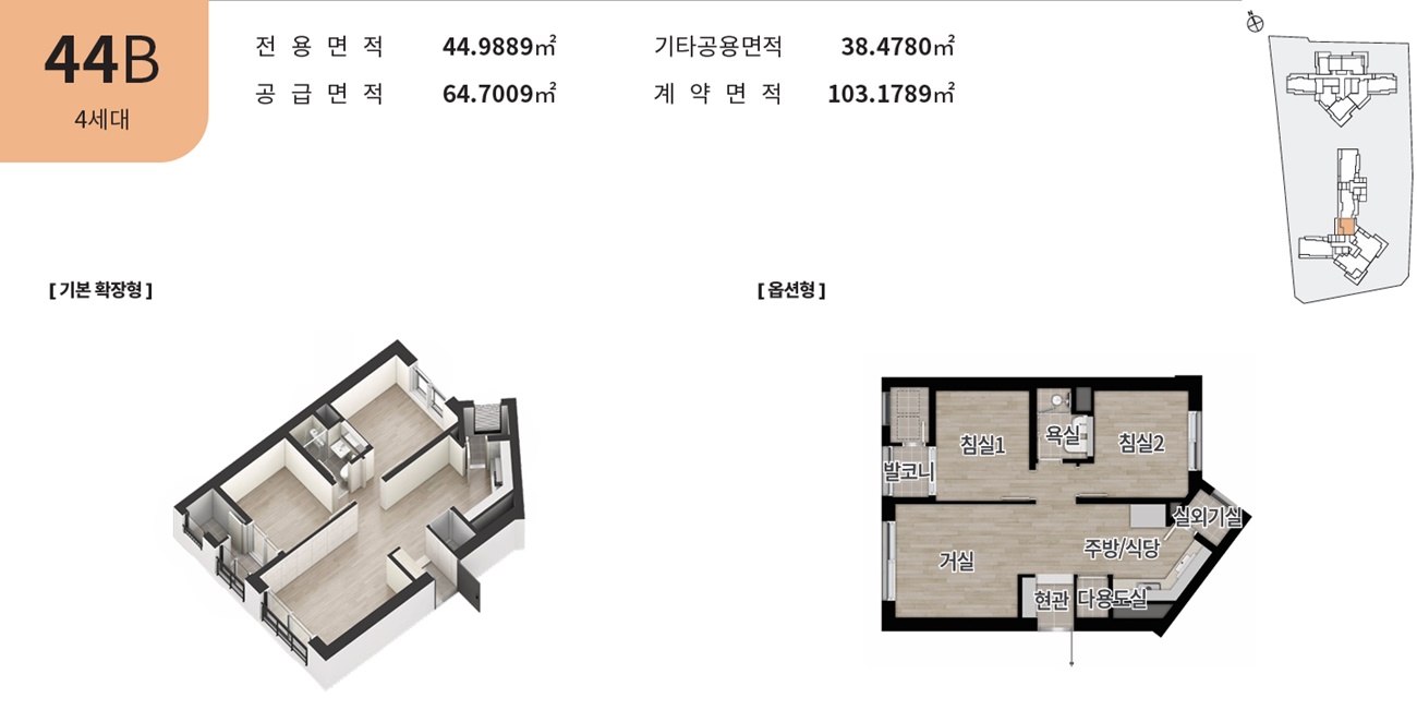 강동 그란츠 리버파크010자료