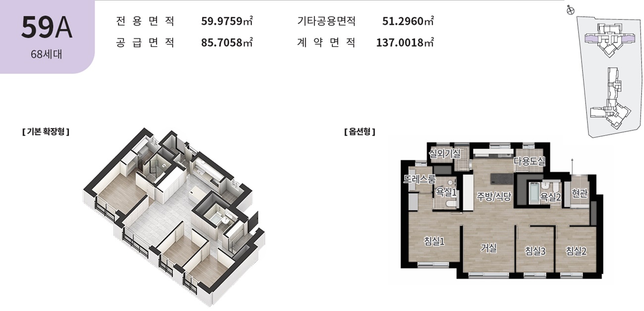 강동 그란츠 리버파크011자료