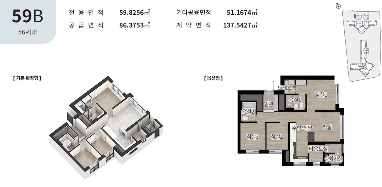 강동 그란츠 리버파크012자료