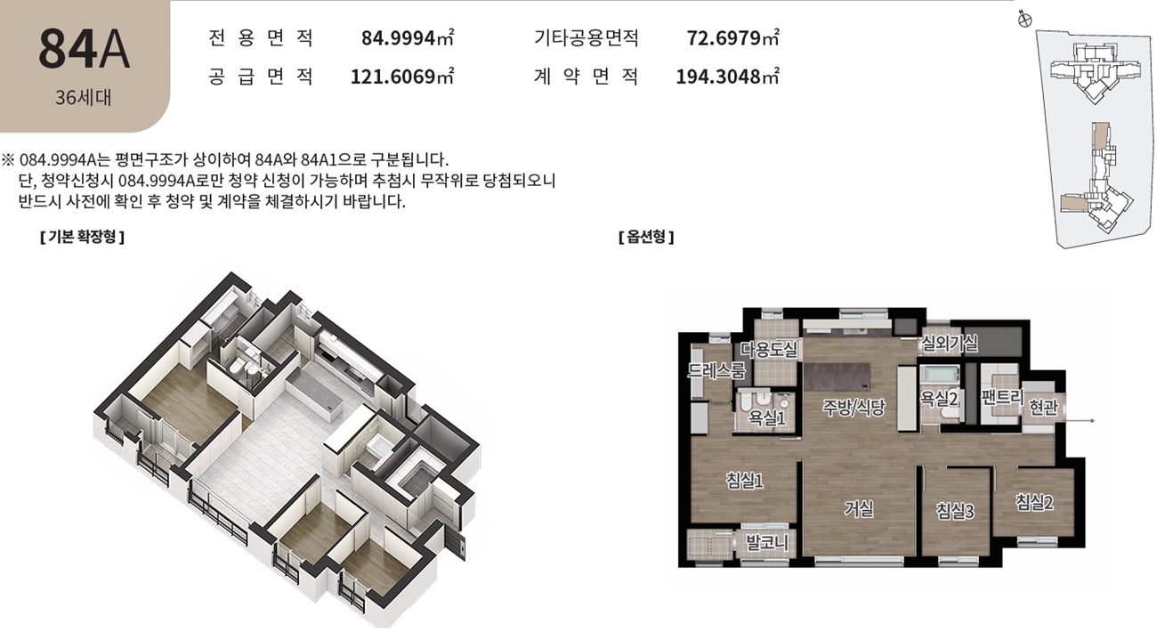 강동 그란츠 리버파크015자료