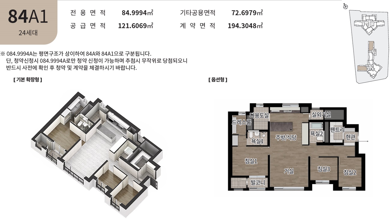 강동 그란츠 리버파크016자료