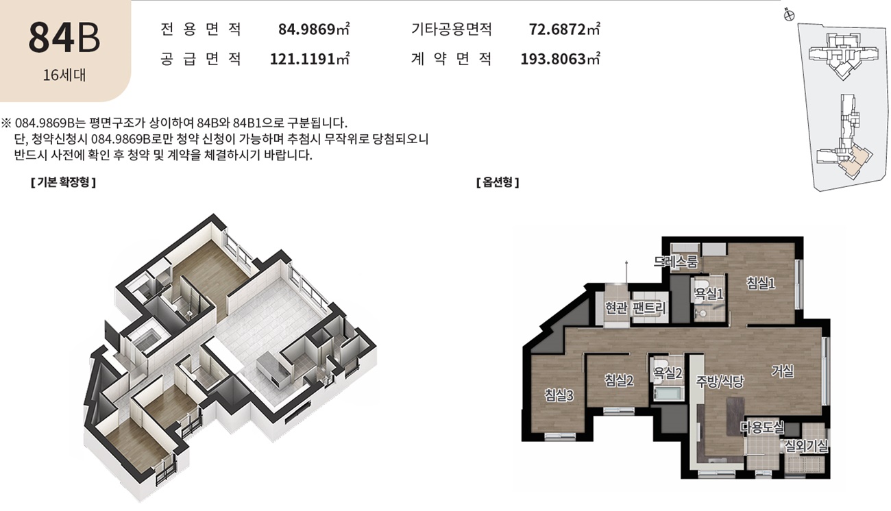 강동 그란츠 리버파크017자료