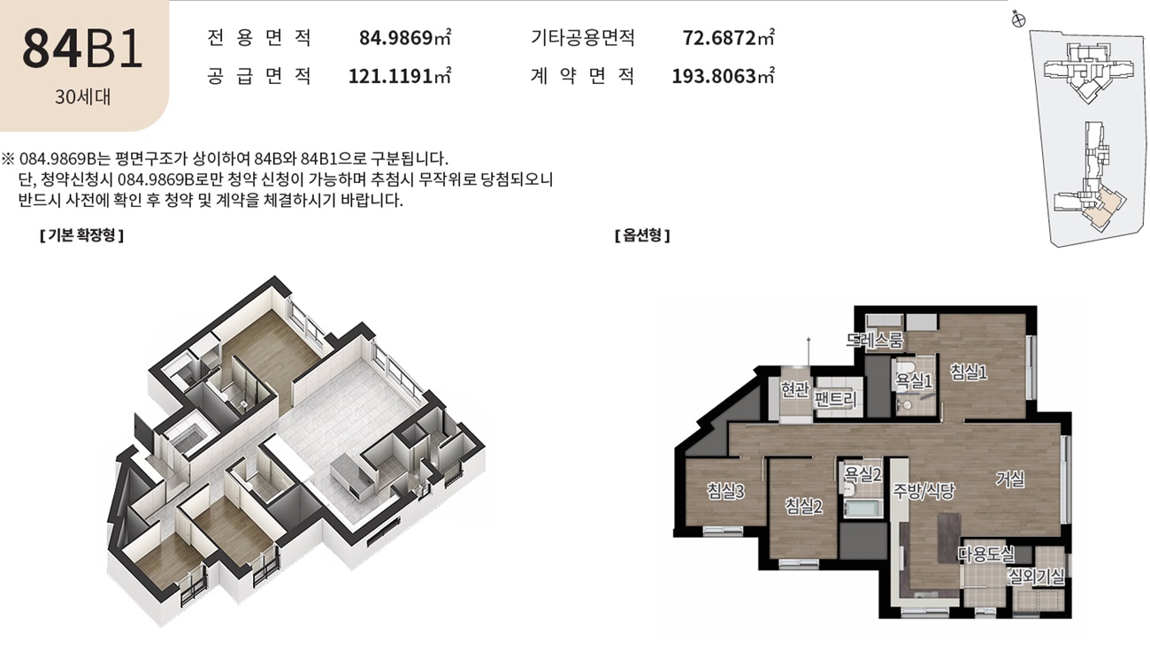 강동 그란츠 리버파크018자료