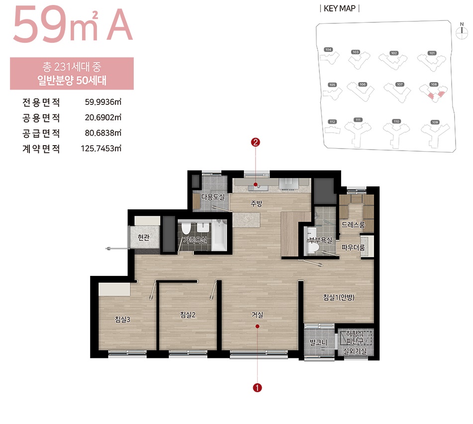 힐스테이트 회룡역 파크뷰0059a unit