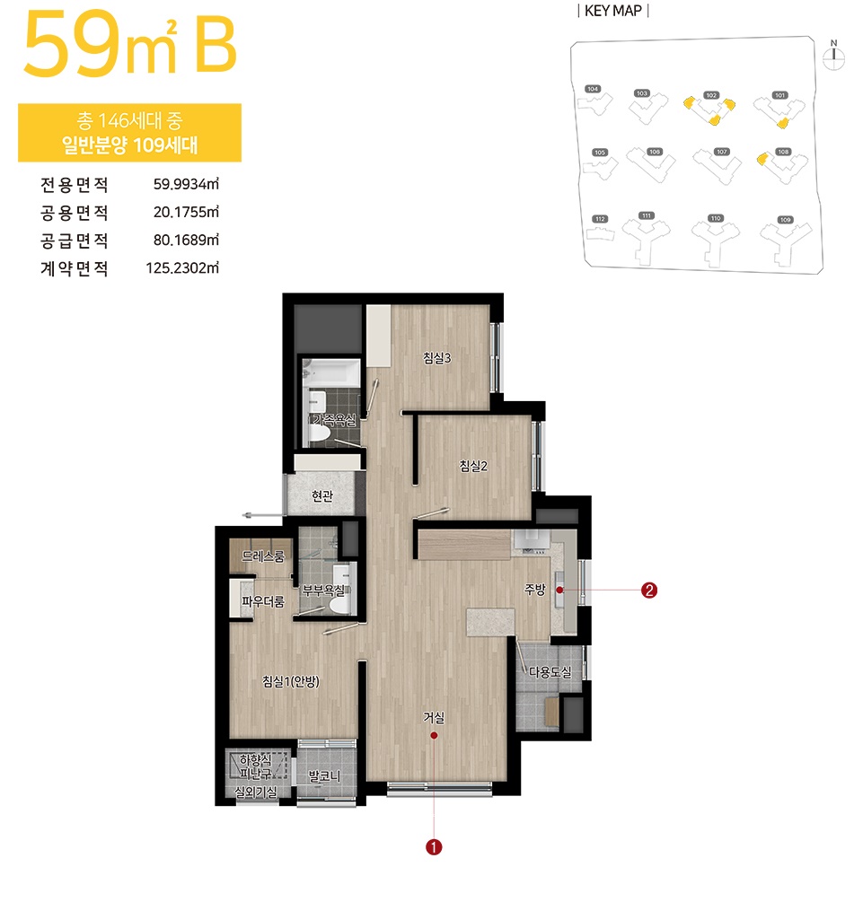 힐스테이트 회룡역 파크뷰0059b unit