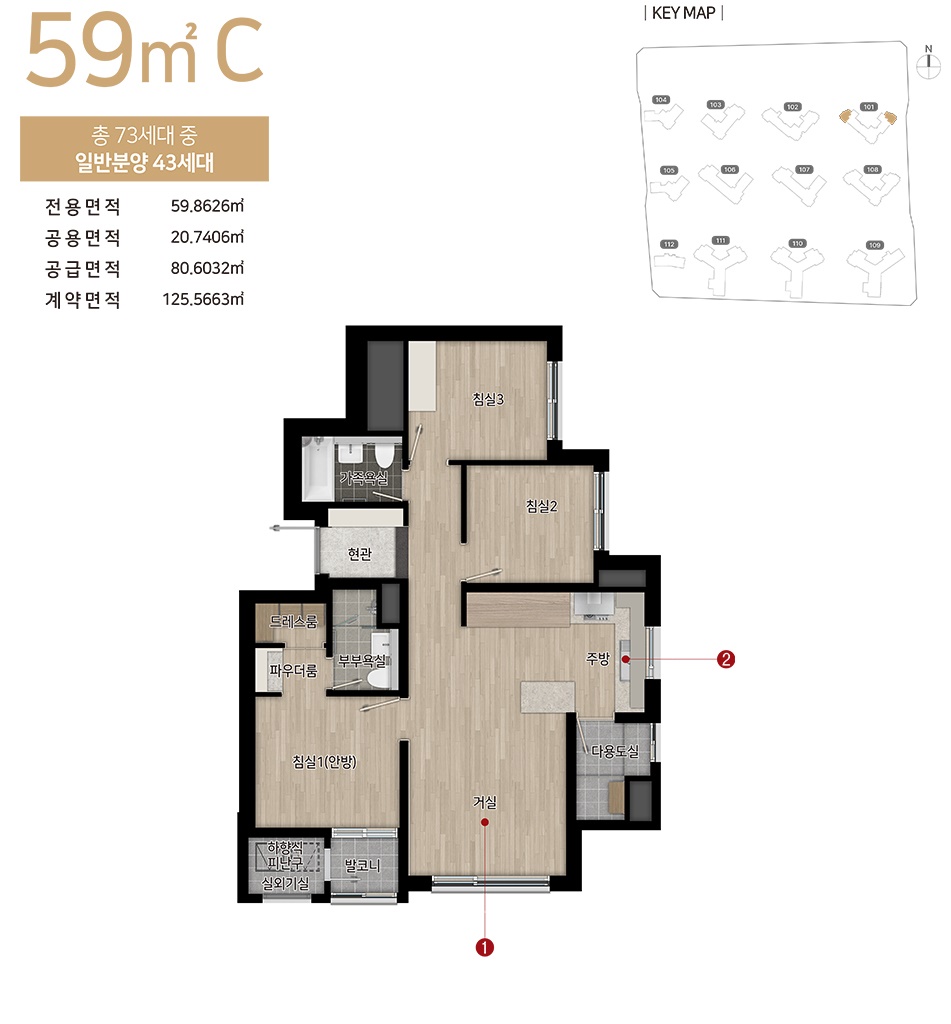 힐스테이트 회룡역 파크뷰0059c unit