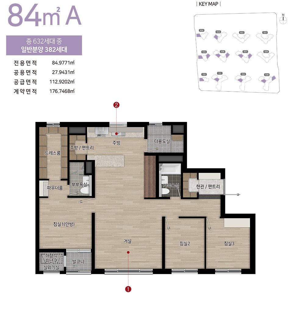 힐스테이트 회룡역 파크뷰0084a unit