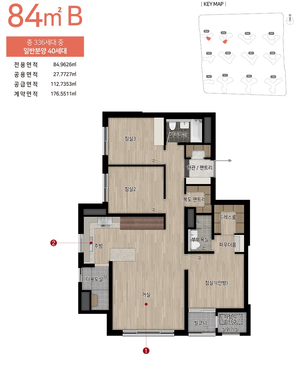 힐스테이트 회룡역 파크뷰0084b unit
