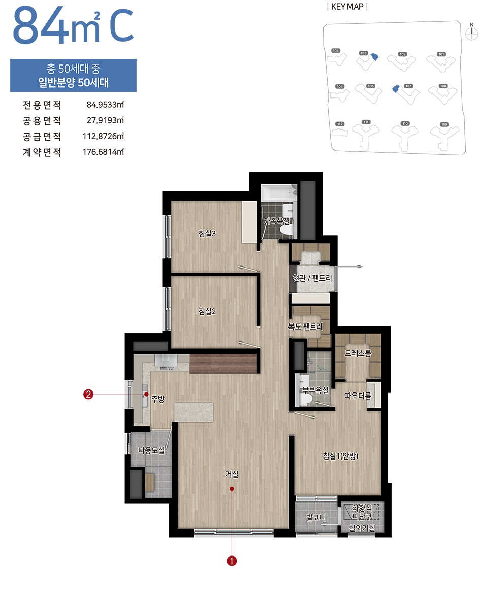 힐스테이트 회룡역 파크뷰0084c unit